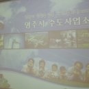 가흥정수장 이미지