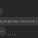 무쇠김치삼겹 이미지