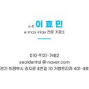설 치과기공소 네이버블로그