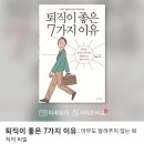 제19차 창의전래놀이교육협회 전국놀이전문가역량강화연수워크숍 공지 이미지