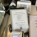 평화와 평화 산책종점 송천점 방문 후기