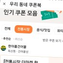 독산이브자리