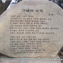 자유수호공원 이미지