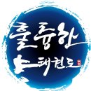 내손로~내손중앙로 이미지