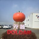 신샘밭로 L 네이버블로그