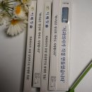 교정용칫솔 추천 , 치과의사가 만든 이레칫솔 사용 후기