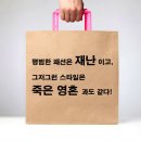 럭셔리샵 - 고양시 덕양구 고양대로 1955 | 럭셔리샵