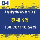 타워공인중개사사무소 이미지