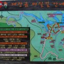 대장금마실길(3코스) 이미지