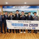 혁신의원 빛가람뉴스