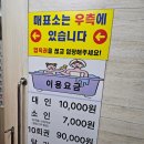 동양목욕탕 이미지