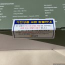 No.9 PC | 콕스 CSK105 그린 Peach V3(저소음 피치축) 구매 후기
