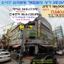 그린화인빌 이미지