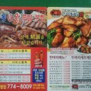 장충동엄지왕족발 이미지
