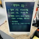 대흥당구장 이미지