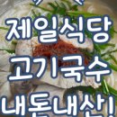 제일수산41