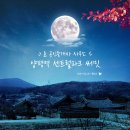 양평써밋공인중개사사무소 이미지