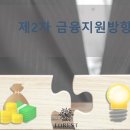 중부방역공사 이미지