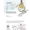 가방 소매업 - 성동구 왕십리로14길 19-7 | 가방 소매업