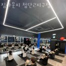 짐라운지 이미지