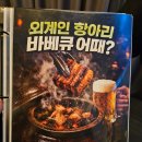 외계인피자 - 성북구 고려대로7길 72 | 충무로술집 추천 을지로 외계인 수제맥주 수제잠봉피자 후기