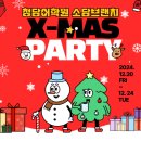 청담어학원소담브랜치