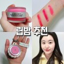 티토 | 티토 립앤치크 듀얼팟 후기｜돈키호테추천템 키링세트까지 쿨톤 찰떡
