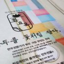 이마트에브리데이 나주혁신점 이미지