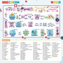 2025 어린이날 특별공연 | 북키즈콘2025 다녀온 생생 후기 9월의어린이날 제대로 즐기고 왔어요