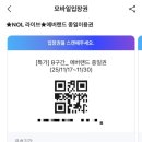 에버랜드 케데헌 싱어롱 불꽃쇼 후기｜야놀자 할인으로 다녀온 크리스마스 시즌 · 인생 불꽃놀이 명당까지