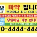 100장에 1000원임 bl 이미지