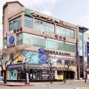 나르지오워킹화 - 광산구 내상로 20-2 | 나르지오워킹화