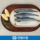한림수산업협동조합 이미지