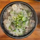 내조국 중마2호점 이미지