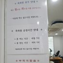 서화문화복지타운 목욕탕 이미지