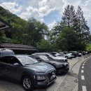 (주)덕양가스(경산) | 경산 팔공산 아이랑 가기 좋은 계곡 벽암식당 닭백숙