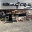 돈(전주점) 이미지