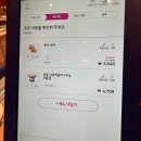 배스킨라빈스 강남대로