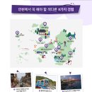 GS25 소래포구 이미지