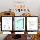 명성전자냉동 | 여수 먹거리 투어 필수 코스, 여수 유명빵집 여수맛나당 본점 교황빵 택배 후기