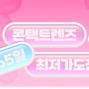 다비치안경(먹골역점) 이미지