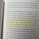 하대동226 | 임산부 일기- 35주차 일기(1.1~ 1.7)