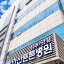 똑바로정형외과의원 이미지