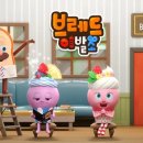 그스타이발소