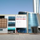 아산건강문화센터 이미지