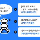 우리가게 이미지