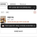 소소한 행복 이미지