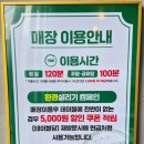 최대패인천 이미지