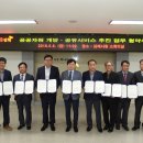 한국농어촌공사 김해양산부산지사 이미지