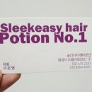 이은영 헤어 이미지